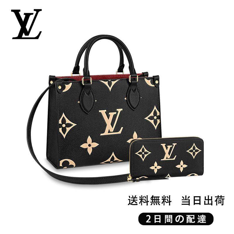 2点セット