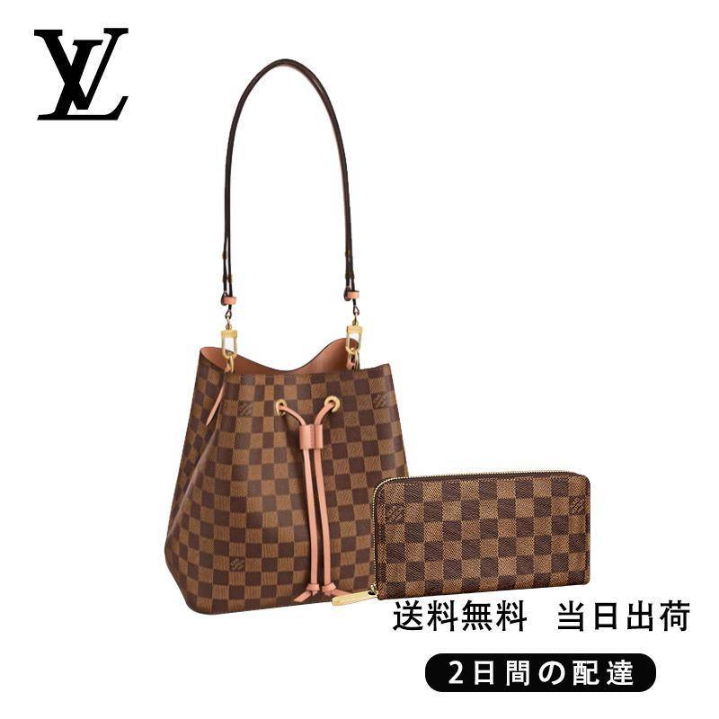 2点セット